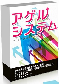 SEO バックリンク 被リンク