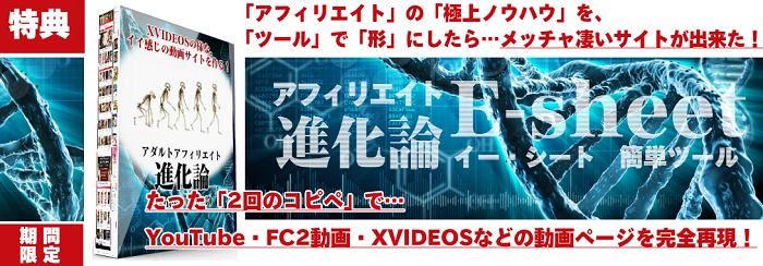 動画サイトの作り方