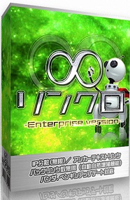 SEO バックリンク 被リンク